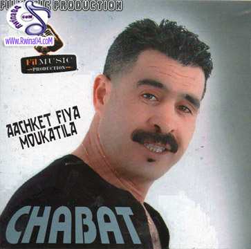 Chabat Aachket Fiya 2012